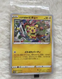 Item thumbnail for item cfa8ce21-7a6c-4f50-8cf1-0d3c5a55e911