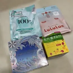 スキンケア商品まとめ売り