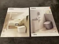 INAX トイレ Z-2356 未使用