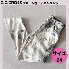 ★C.C.CROSSレディース スリムテーパードデニム 24インチ カットオフ