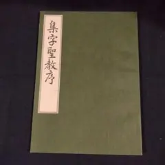 Item thumbnail for item 76cebff6-4e5d-41cd-a8a5-8652941daeaa