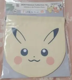 一番くじ ピカチュウ 巾着