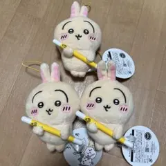 ちいかわ 討伐マスコット うさぎ 3個セット