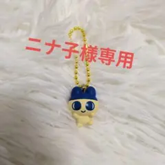 まめっちキーホルダー