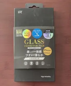iPhone12mini用 強化ガラス 保護フィルム