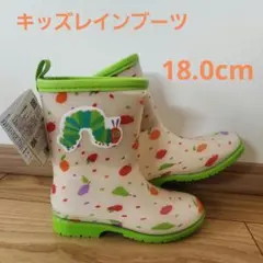 はらぺこあおむし キッズレインブーツ 18.0cm　スケーターのサムネイル