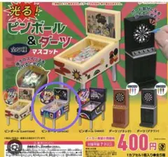 昭和 レトロゲーム スマートボール ツクダオリジナル - メルカリ