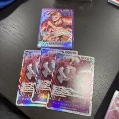 ワンピースカード　ドンキホーテ・ドフラミンゴ　リーダーパラレル