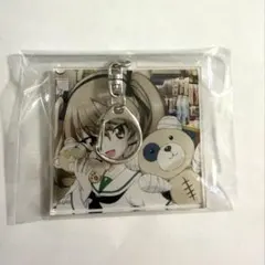 ガルパン　アクリルキーホルダー　愛里寿