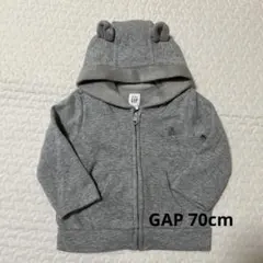 GAP パーカー　70cm