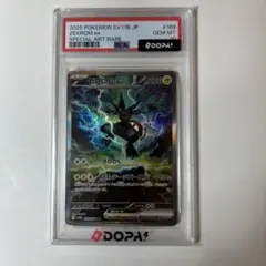 PSA10 ゼクロムex SAR ポケモンカード