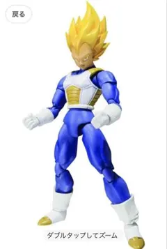S.H.Figuarts スーパーサイヤ人ベジータ -Premium Colo…