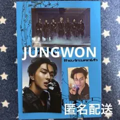 THE SIN : VANISH STORM Ver. ジョンウォン②