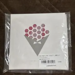 【送料無料】2枚組HANA-IROHA 今治タオルハンカチ