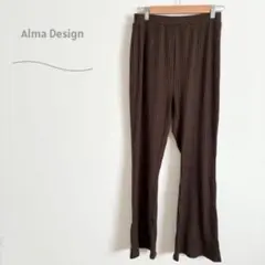 アルマデザイン　リブ　フレアパンツ　ストレッチ　リラックス　ゆったり