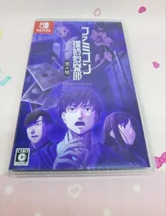 Switchソフト♡ファミコン探偵倶楽部 笑み男