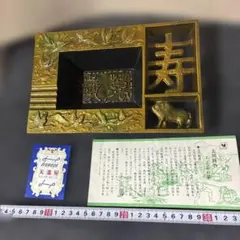 灰皿　レトロ
