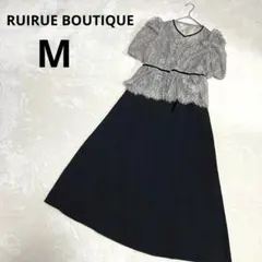 RUIRUE BOUTIQUE ルイルエブティック　ワンピース　式典　結婚式　M