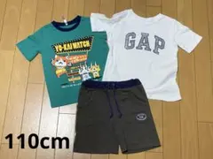 子供服／Tシャツ、ハーフパンツ　110cm まとめ売り