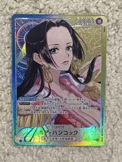 ボア・ハンコック　リーダーパラレル　OP14-041 ワンピースカード