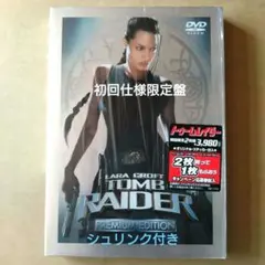 てぺ ✱プロフ確認お願いします！様 リクエスト 2点 まとめ商品