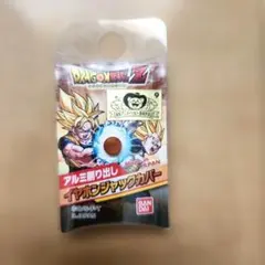 ドラゴンボール イヤホンジャックカバーのサムネイル