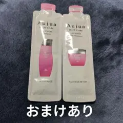 Aujua クエンチ　シャンプー　ヘアトリートメント　お試し