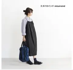 【美品】ミズイロインド/ボリュームストラップワンピース/ブラック/フリーサイズ