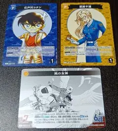 名探偵コナン TCG 疾風の煌めき C CP 風の女神 萩原千速 江戸川コナン