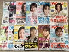 日経WOMAN 日経ウーマン　バックナンバー22冊