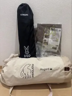 週末値下げ NORDISK Asgard 7.1 シートとフタマタノキワミセットのサムネイル