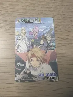 レア　テイルズ オブ ファンタジア　アニメイトポイントカード 660261583.jpg?1559264237