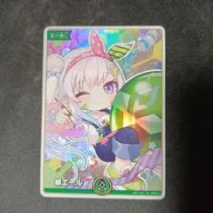 アイラニ・イオフィフティーン ホロカ 誕生日プロモ - メルカリ
