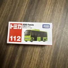 【未開封】トミカ　No.112 日野ポンチョ