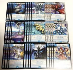バトスピ ヤマトタケル デッキ パーツ | Mercari