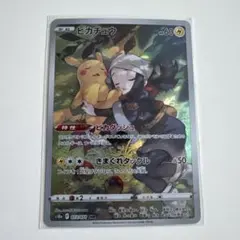 美品ピカチュウ CHR S10a ダークファンタズマ 073/071