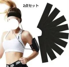 2点セット　ユニセックス　ヘアバンド　ブラック　スポーツ　男女兼用　黒　夏のサムネイル