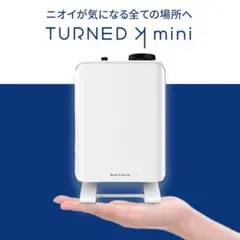 Kaltech TURNED mini KL-E01-W 白　新品未使用品 未使用☆Kaltech KL-E01 光触媒除菌 脱臭機 ポータブルタイプ 白