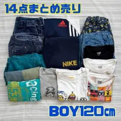 男の子　120㎝　まとめ売り14点