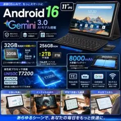 R1949-71-160】Android16 11型90Hz大容量タブレット - メルカリ