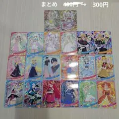 バラ売り可》ひみつのアイプリ カード まとめ売り 26枚セット - メルカリ