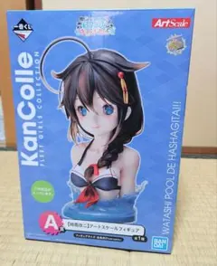 艦これ アートスケールフィギュア 時雨改二 A賞