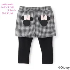 プティマイン　petit main レギンスつきスカート　ミニーマウス　チェック