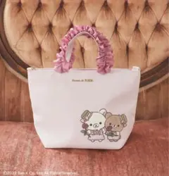 リラックマ メゾンドフルール ピンク 2wayトートバッグ コリラックマ　こぐま