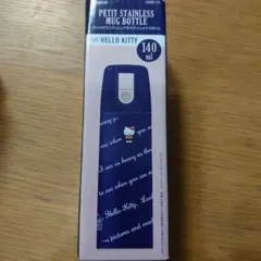 【送料込み】ハローキティ ロック付ワンプッシュプチステンレスマグボトル