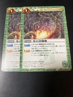 柏崎せもぽぬめ様 リクエスト 3点 まとめ商品