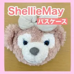 シェリーメイ　ショルダーバッグ　パスケース　ポーチ　ダッフィフレンズ　ポシェット