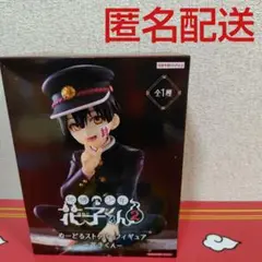 地縛少年花子くん２　ぬーどるストッパーフィギュア　花子くん