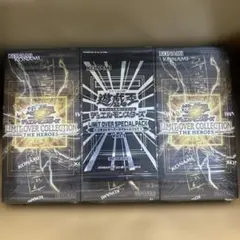 遊戯王　limited over collection