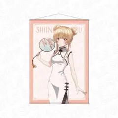 お隣の天使様 椎名真昼 B2タペストリー チャイナVer.